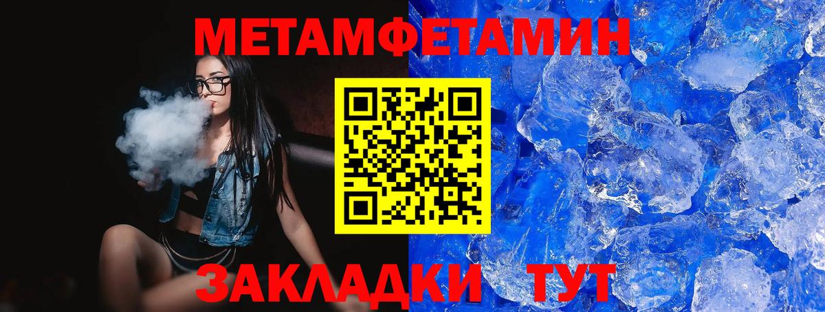 Amphetamine  Вход с VPN  Оренбург  АМФЕТАМИН 98% 