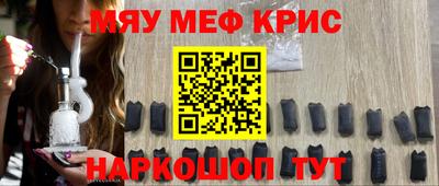 винт Волгодонск