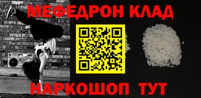спиды Волжский