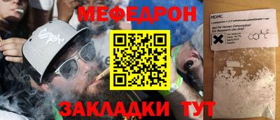 спиды Волжский