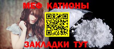 винт Волгодонск