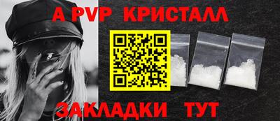 спиды Волжский