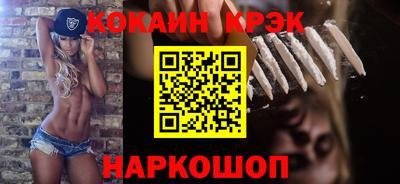 спиды Волжский