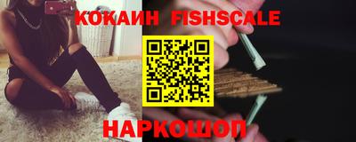 винт Волгодонск