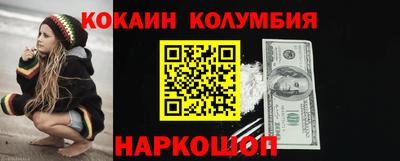 синтетический гашиш Волжск