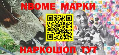 синтетический гашиш Волжск