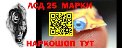 спиды Волжский