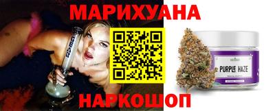 синтетический гашиш Волжск