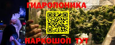 синтетический гашиш Волжск