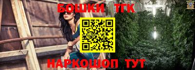винт Волгодонск