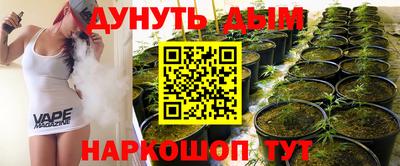 синтетический гашиш Волжск