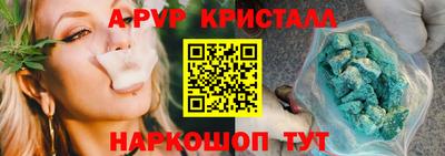 винт Волгодонск