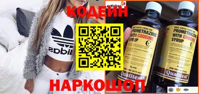 винт Волгодонск