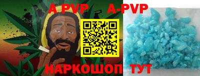 спиды Волжский