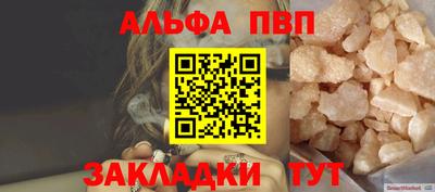 синтетический гашиш Волжск