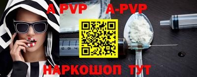винт Волгодонск