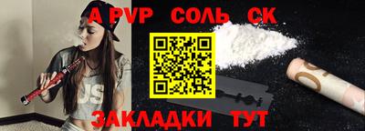 синтетический гашиш Волжск