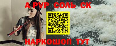 синтетический гашиш Волжск
