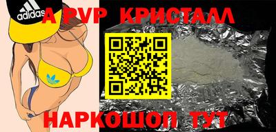 синтетический гашиш Волжск