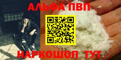 синтетический гашиш Волжск