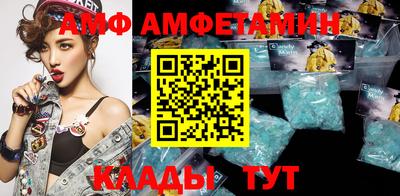 синтетический гашиш Волжск