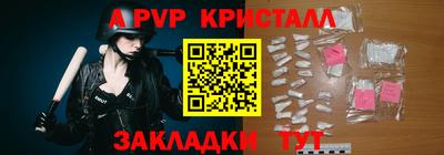 спиды Волжский