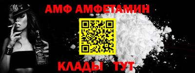 винт Волгодонск