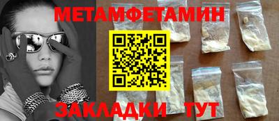 синтетический гашиш Волжск