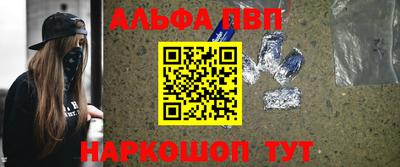 винт Волгодонск