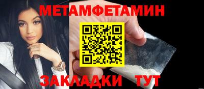 спиды Волжский