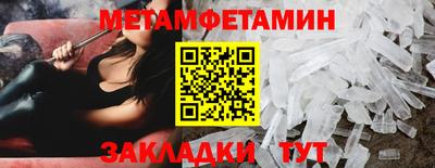 спиды Волжский