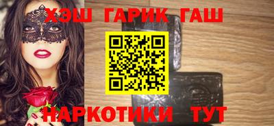 винт Волгодонск