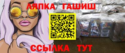 винт Волгодонск