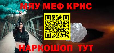 синтетический гашиш Волжск