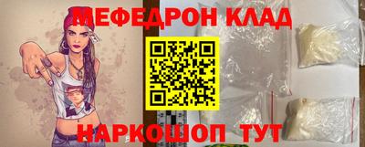 спиды Волжский