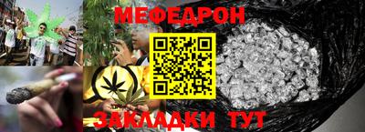 спиды Волжский