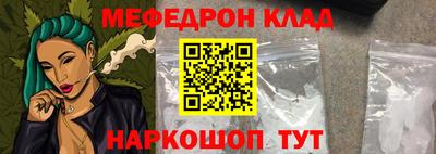 винт Волгодонск