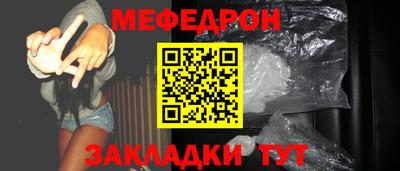 винт Волгодонск