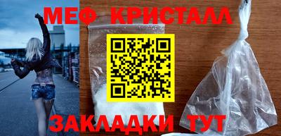 синтетический гашиш Волжск
