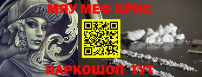 спиды Волжский