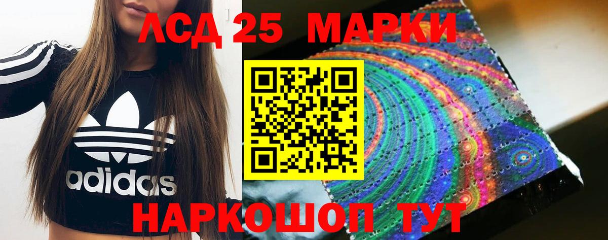mega вход  LSD-25 экстази ecstasy  Лсд 25 экстази  Вход с VPN  ЛСД экстази ecstasy  Оренбург 