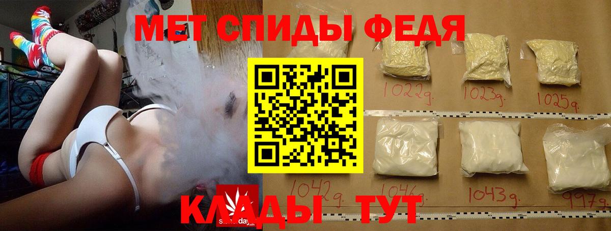 Первитин мет  Вход с VPN  МЕТАМФЕТАМИН  Оренбург 