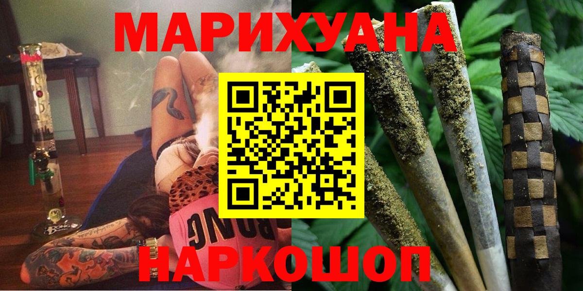 Конопля конопля  Бошки Шишки MAZAR  Оренбург  Вход с VPN  Бошки Шишки сатива  Марихуана ГИДРОПОН 